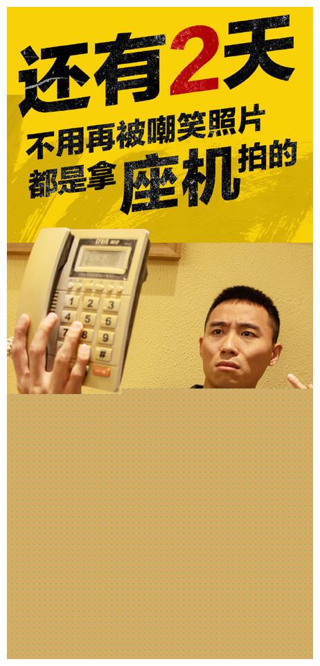 种拍照模式,随手一拍就能拍出大片,"不用再被嘲笑照片都是拿座机拍的"