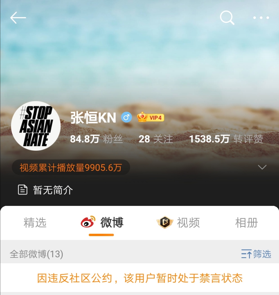 从《还珠格格》到湖南卫视到“扫黑风暴”,收好这份快速吃瓜指南休闲区蓝鸢梦想 - Www.slyday.coM 从《还珠格格》到湖南卫视到“扫黑风暴”,收好这份快速吃瓜指南休闲区蓝鸢梦想 - Www.slyday.coM