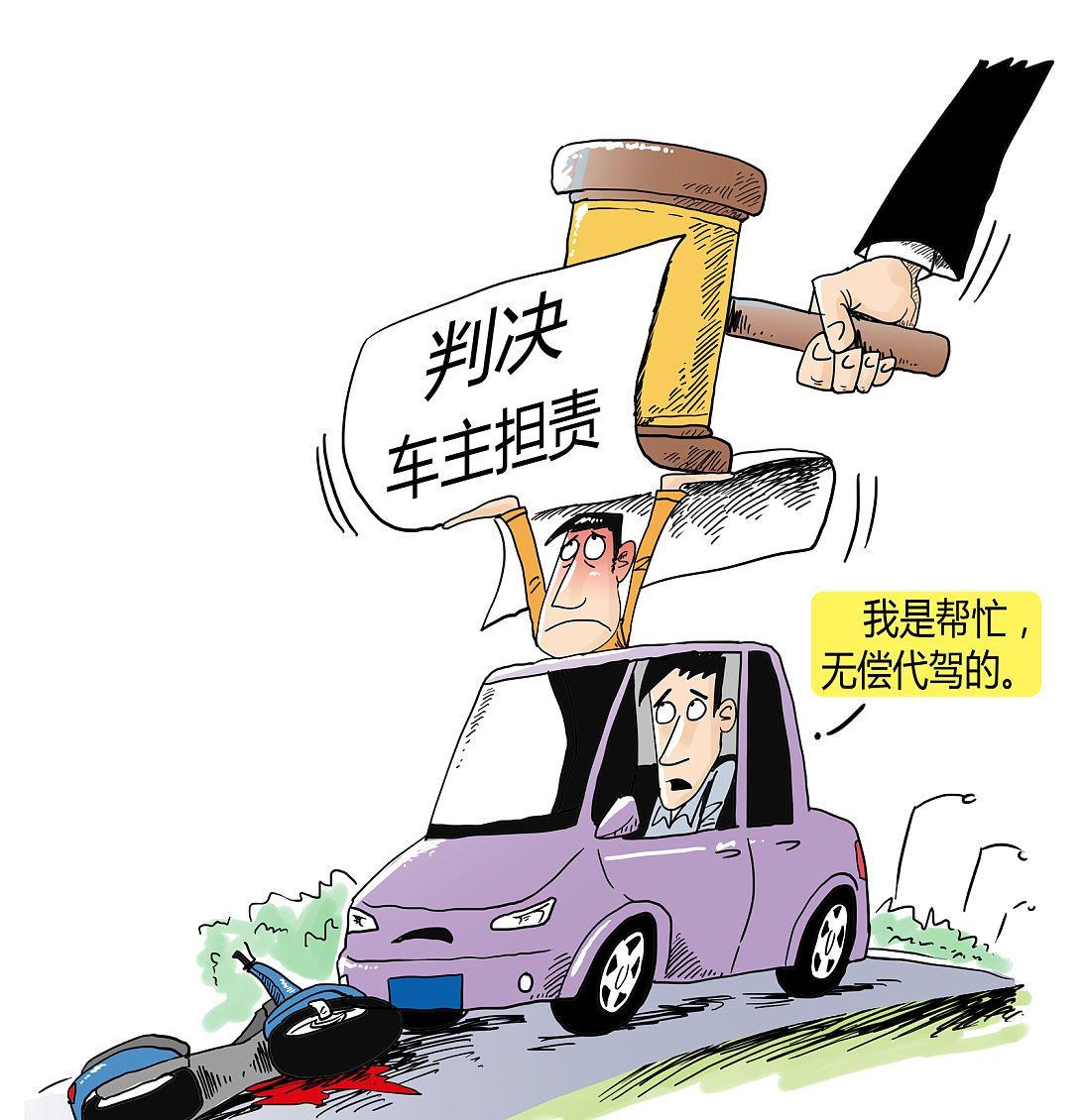 发生交通事故揽全责后悔莫及,为什么还有人愿意揽全责