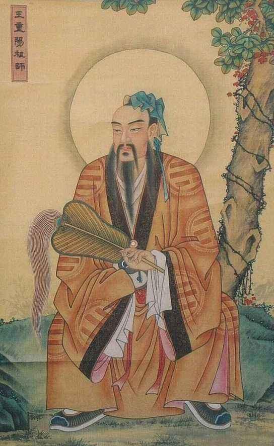 历史上真有王重阳这个人吗?__财经头条