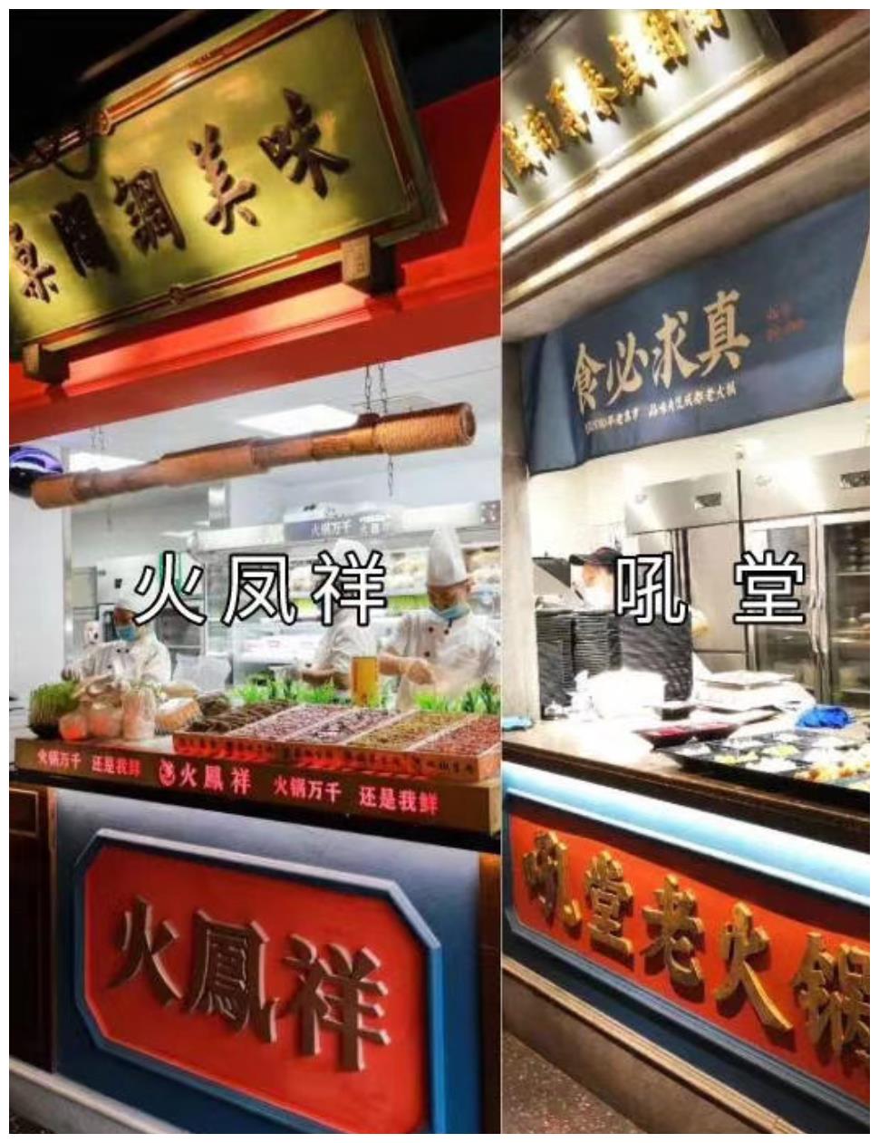 郑恺微博被攻陷,网友纷纷怒斥其"吃相太难看"|郑恺|火锅店|吃相_新浪