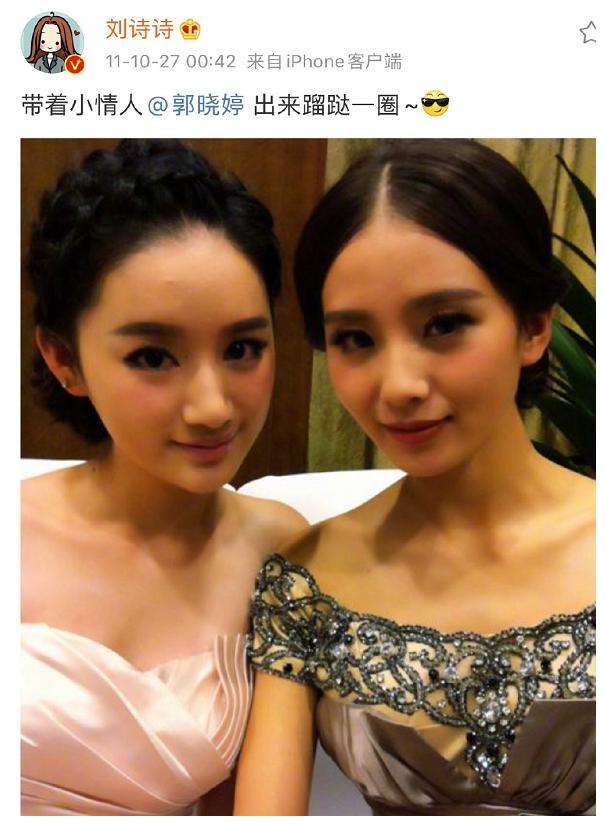 看完刘诗诗以前的微博内心崩溃这哪里是温婉女神分明是纯爷们