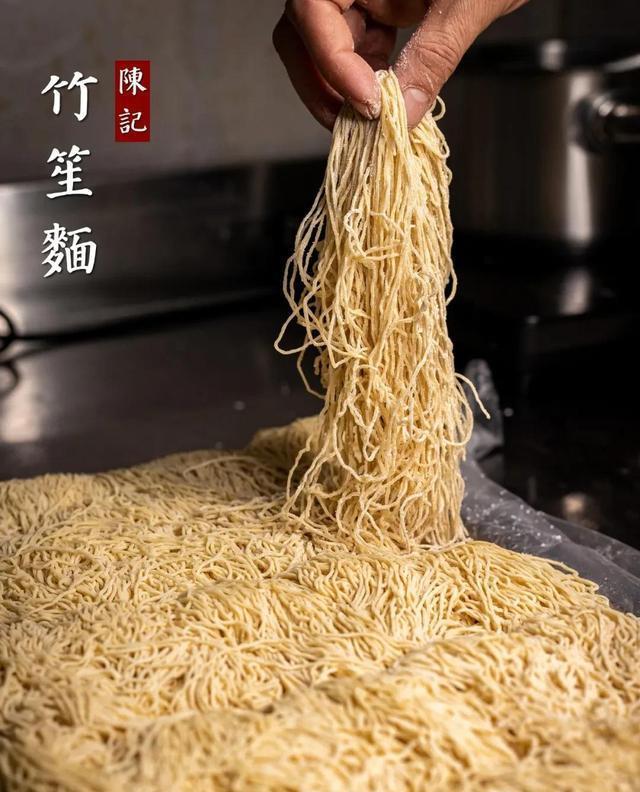 用传统的方法做出来的竹升面