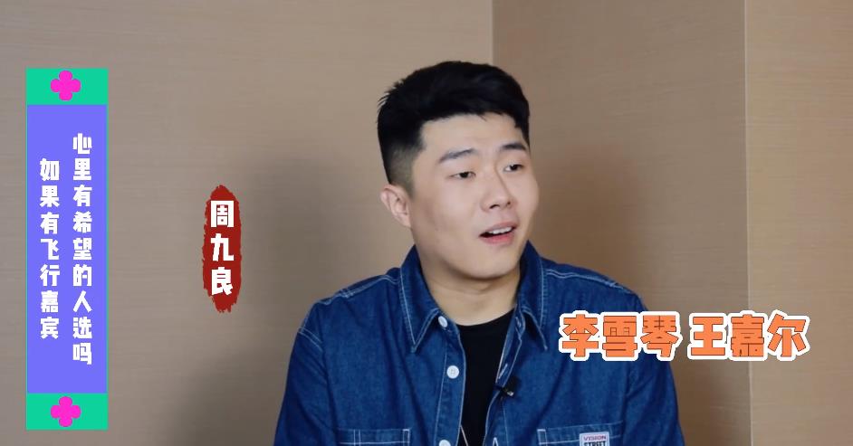 德云团综第七期郭麒麟与阎鹤祥同台网友还是节目组懂观众