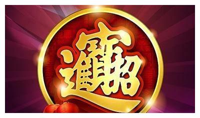 今年霉运缠身明年大赚特赚富贵盈门的3大生肖