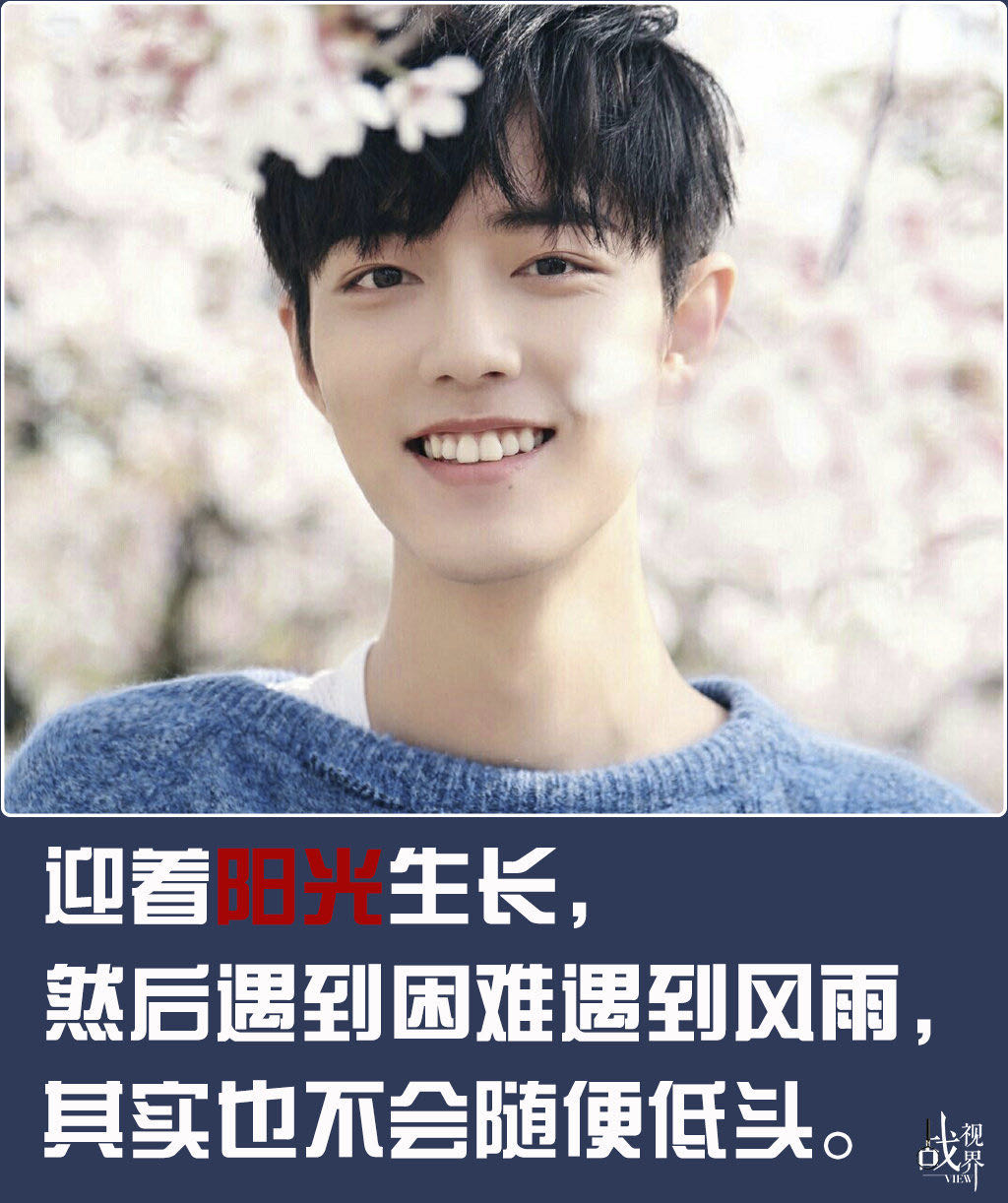肖战更新动态,粉丝疯狂围观,顶流转发量看来迪丽热巴也不是对手