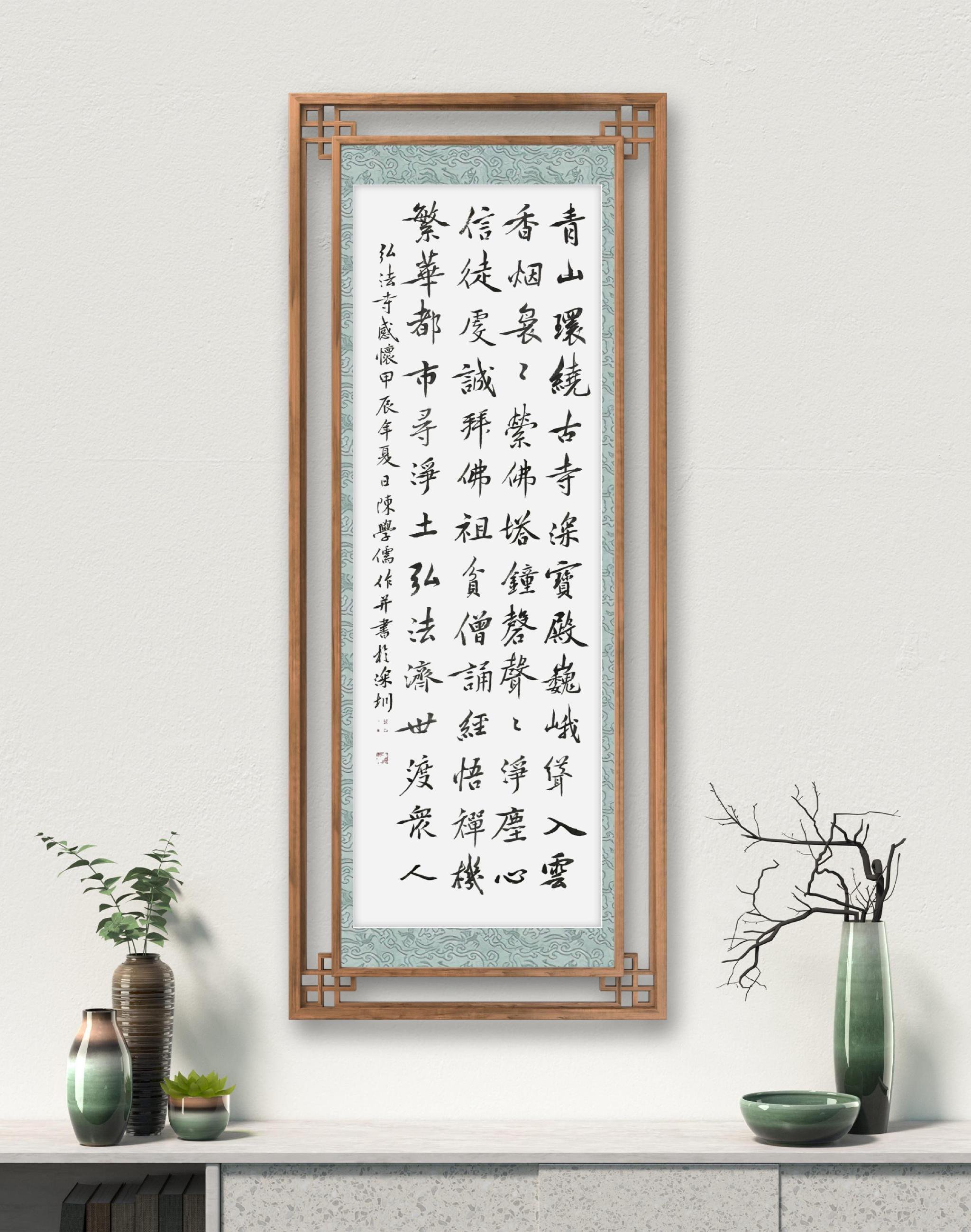 古色古香!陈学儒书法装饰搭配引潮流|书法|陈学儒|爱好者_新浪新闻