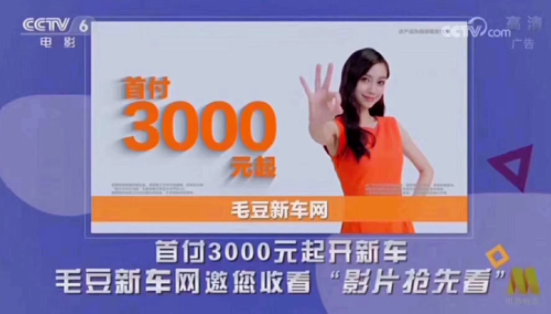 天下苦“毛豆新车”久矣：客服一直忙线 曾多次