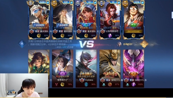 狼队首发五排却被DYG爆锤，Fly心态崩了：赶紧去拉对面的辅助！休闲区蓝鸢梦想 - Www.slyday.coM