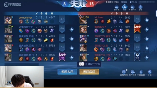 狼队首发五排却被DYG爆锤，Fly心态崩了：赶紧去拉对面的辅助！休闲区蓝鸢梦想 - Www.slyday.coM