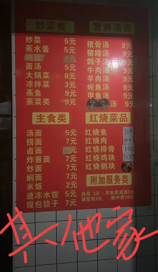 郑州抗癌共享厨房翻车,打着爱心名义赚钱,9年2辆豪车3套房休闲区蓝鸢梦想 - Www.slyday.coM 郑州抗癌共享厨房翻车,打着爱心名义赚钱,9年2辆豪车3套房休闲区蓝鸢梦想 - Www.slyday.coM
