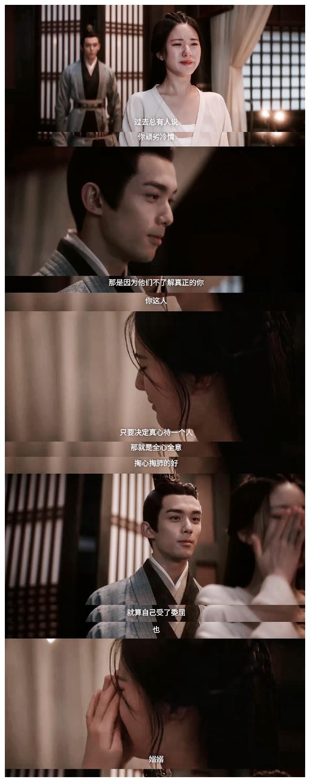 《星汉灿烂》程少商被五公主推湖里，嫋嫋受委屈让凌不疑抱紧她休闲区蓝鸢梦想 - Www.slyday.coM