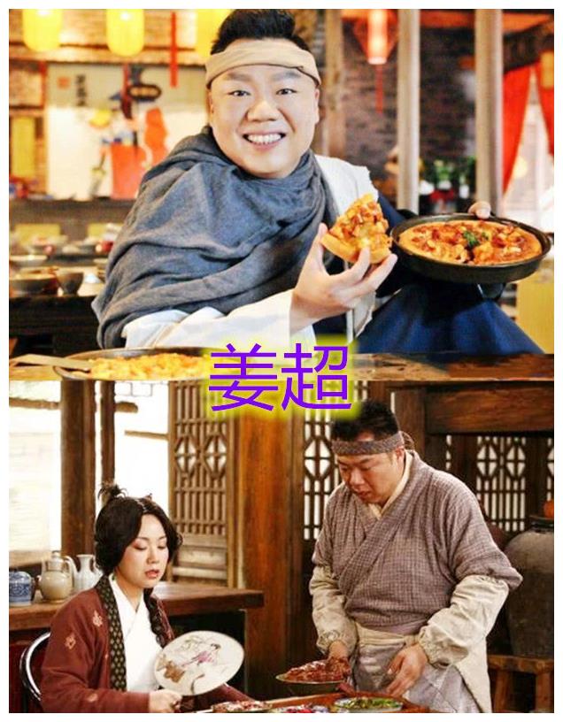 电视剧中的4位厨师,前3位在模仿,唯独他是真顶级大厨!