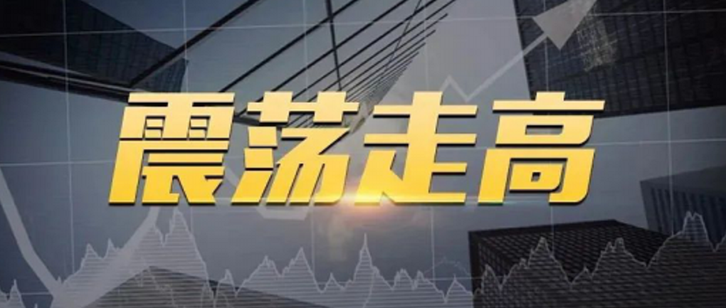 罕见的涨停,尾盘券商锦上添花,明天A股继续飙车?休闲区蓝鸢梦想 - Www.slyday.coM 罕见的涨停,尾盘券商锦上添花,明天A股继续飙车?休闲区蓝鸢梦想 - Www.slyday.coM