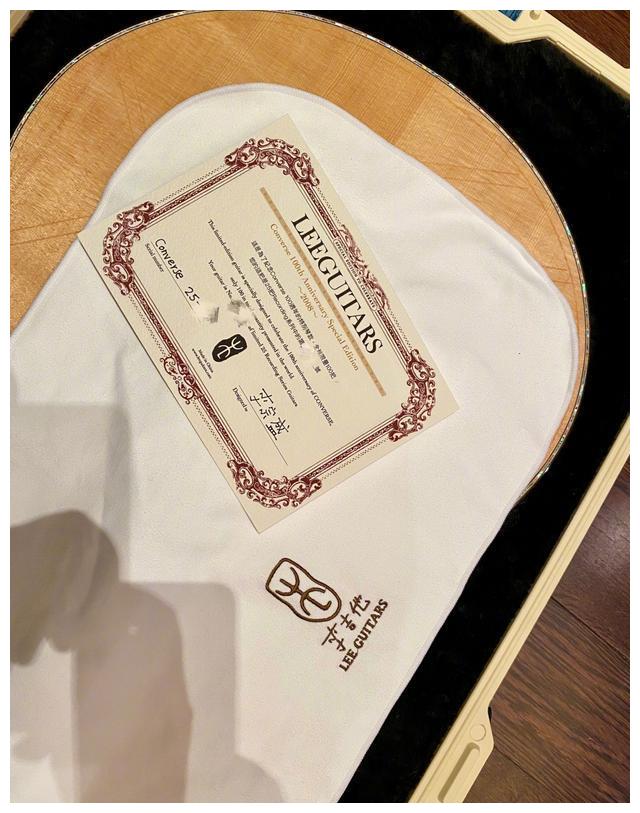 高晓松开心分享自己得到李宗盛老师制作并签名的百年纪念版吉他