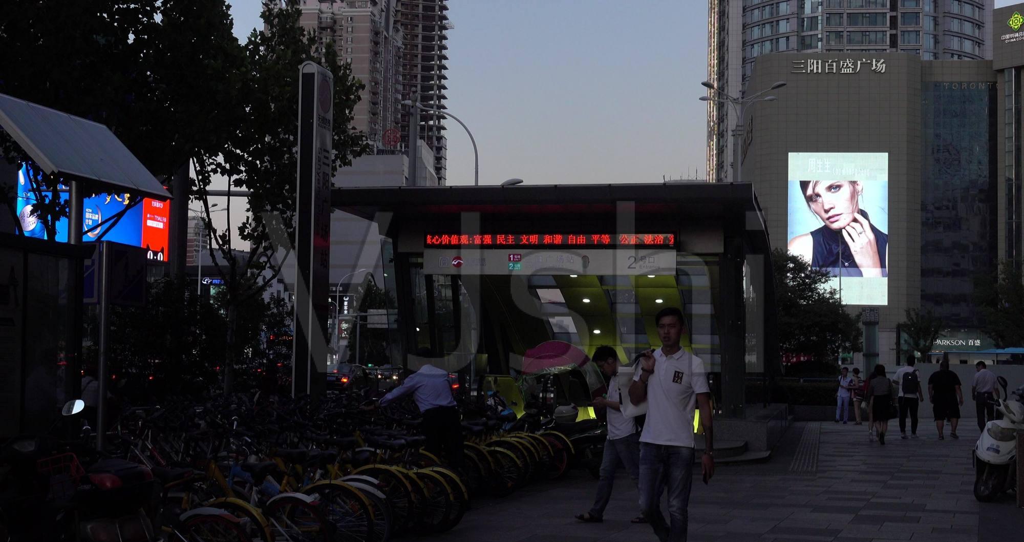 中国规模最大的地铁站,三阳广场,27个出入口,没有之二
