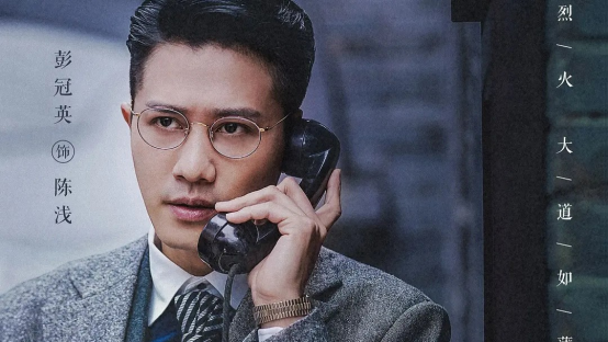 期待值拉满的谍战剧：王志文领衔《无间》，富大龙《薄冰》演反派休闲区蓝鸢梦想 - Www.slyday.coM