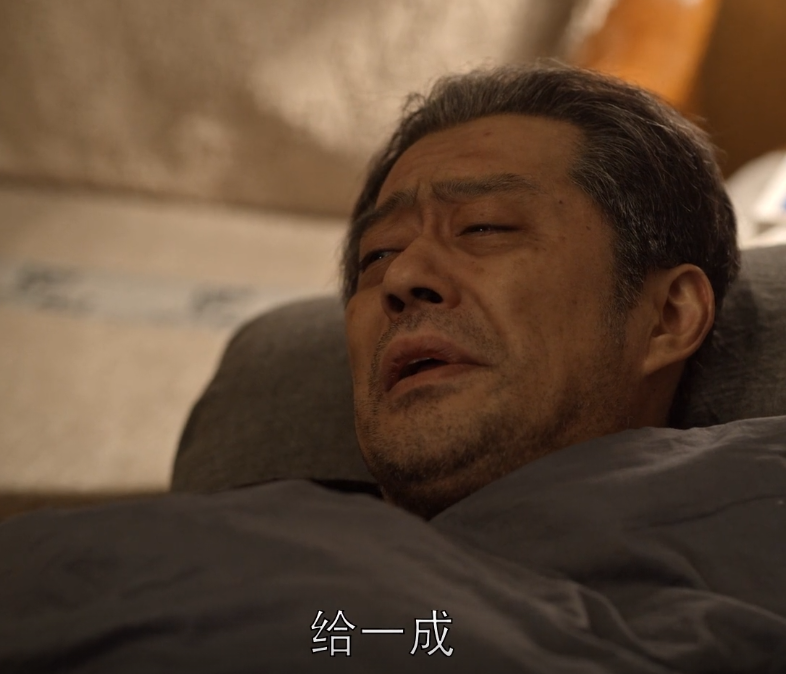 《乔家的儿女》迎大结局,乔祖望临终前这一招,实在太狠了休闲区蓝鸢梦想 - Www.slyday.coM 《乔家的儿女》迎大结局,乔祖望临终前这一招,实在太狠了休闲区蓝鸢梦想 - Www.slyday.coM