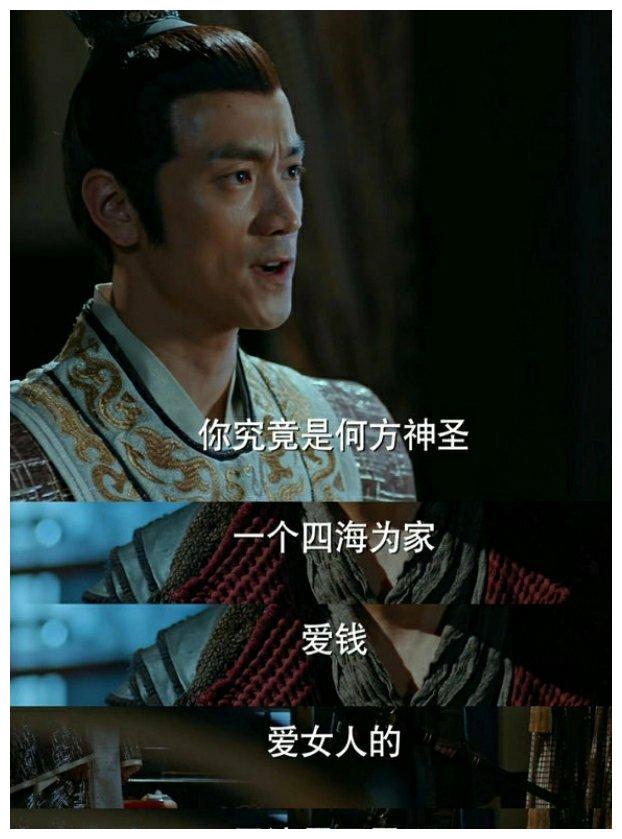 狼殿下台词太搞笑了又土又好笑