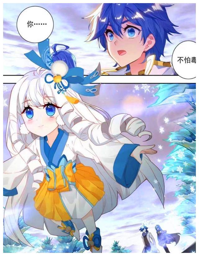 反倒是碧磷七绝花在感受到雪女的力量后非常惧怕,竟是直觉地合拢了花