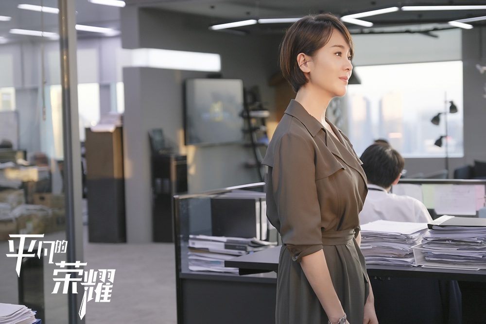 平凡的荣耀收官左小青职场精英范儿吸睛
