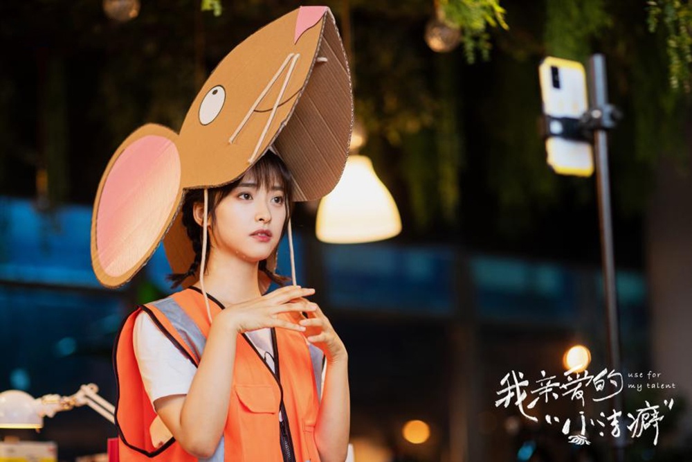 我亲爱的小洁癖每周什么时候更新播出?一周更新几集?每周几几点更新