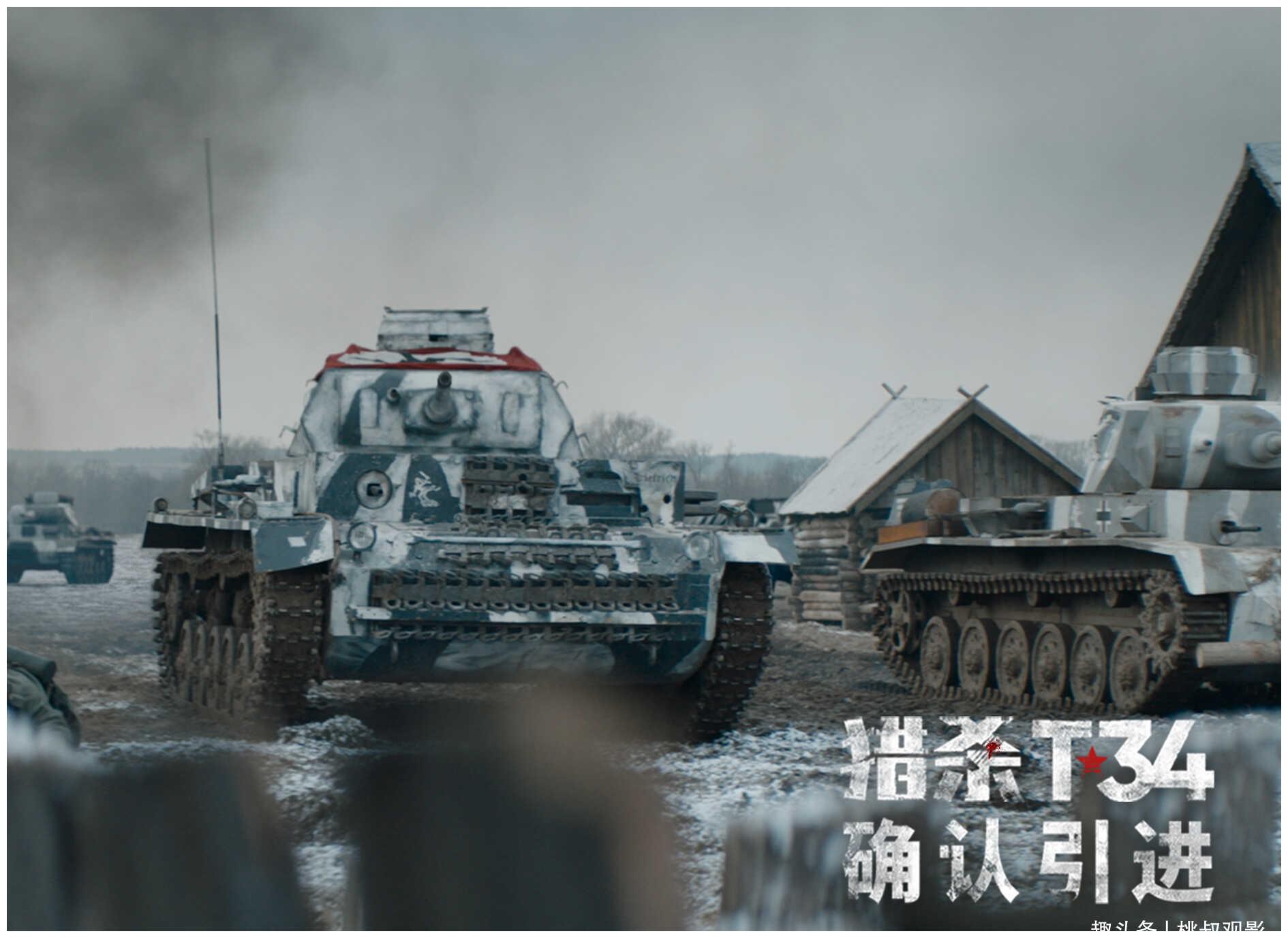 猎杀t34真实事件改编一场真正的坦克大战属于视觉的盛宴