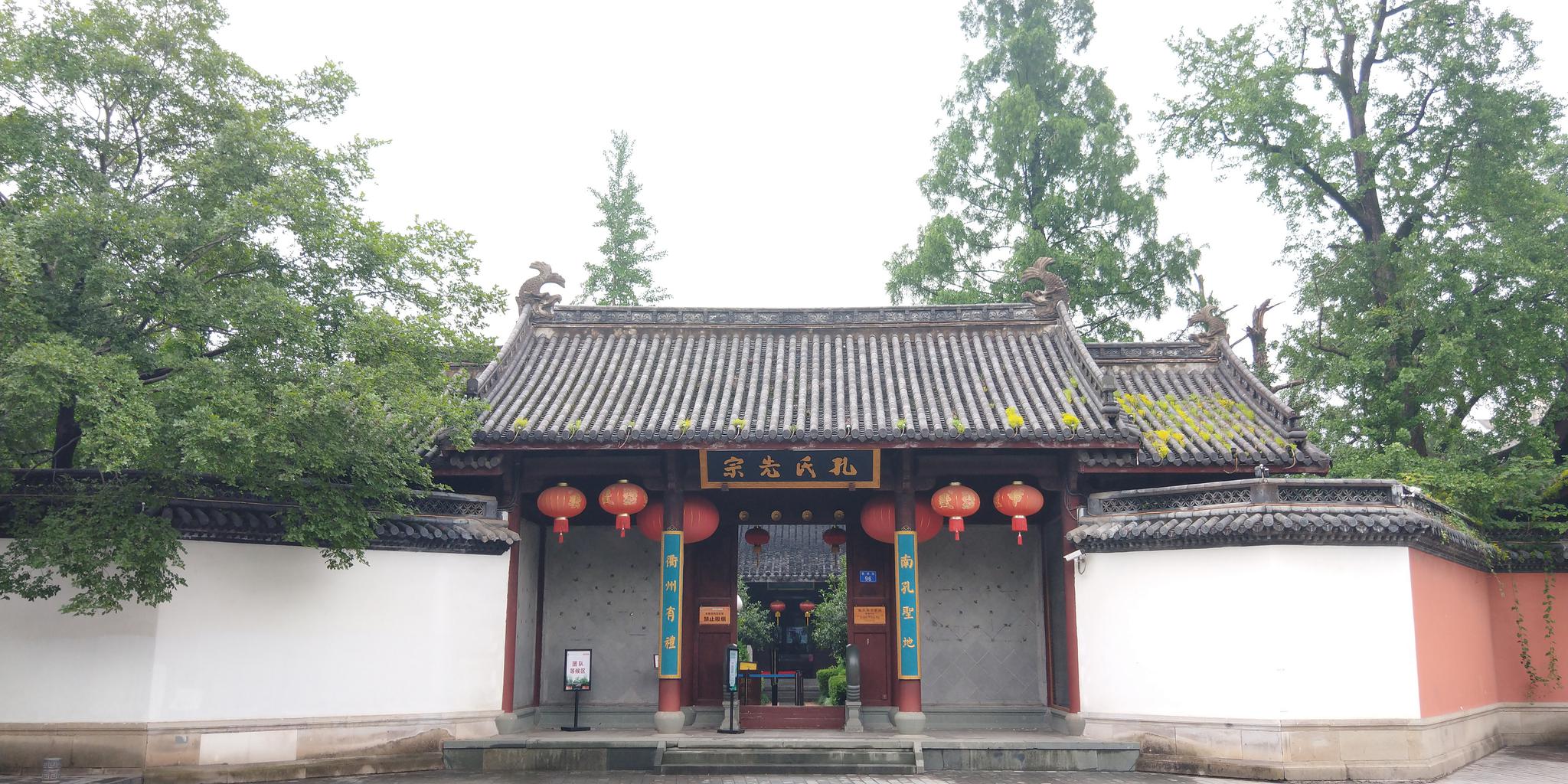 思窝花脸:衢州孔氏南宗家庙,感受儒家文化