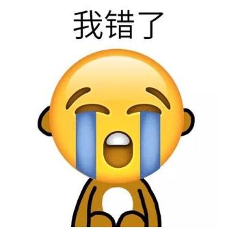 不知道这一个月有多少明星都在为自己的言行道歉,那么他们是真的做错