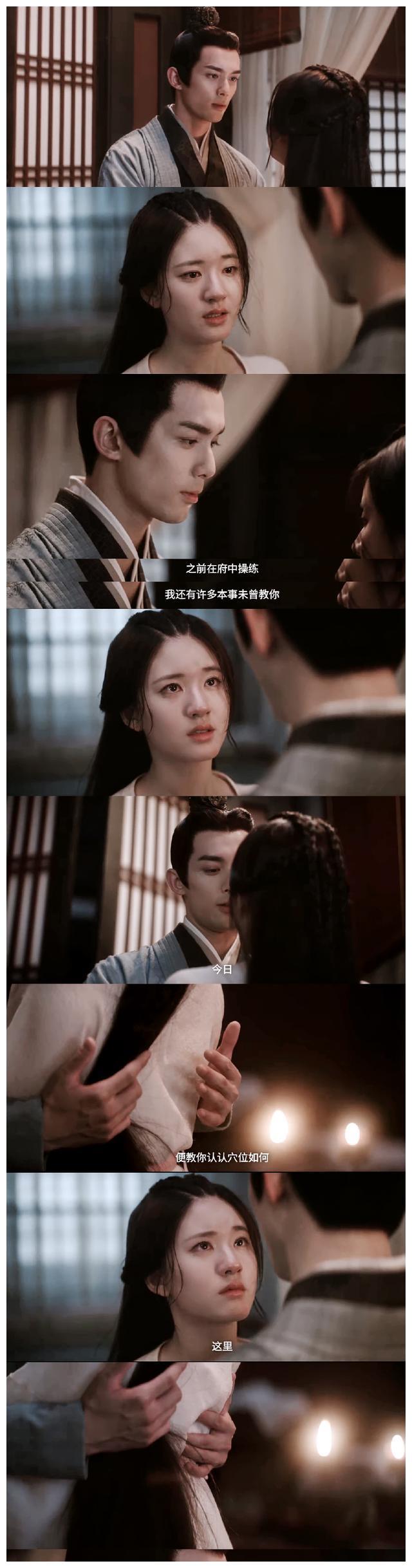 《星汉灿烂》程少商被五公主推湖里，嫋嫋受委屈让凌不疑抱紧她休闲区蓝鸢梦想 - Www.slyday.coM