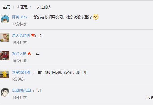 过着“没有老板”的神仙日子!不内卷无996,乐视确认还有400多人休闲区蓝鸢梦想 - Www.slyday.coM 过着“没有老板”的神仙日子!不内卷无996,乐视确认还有400多人休闲区蓝鸢梦想 - Www.slyday.coM