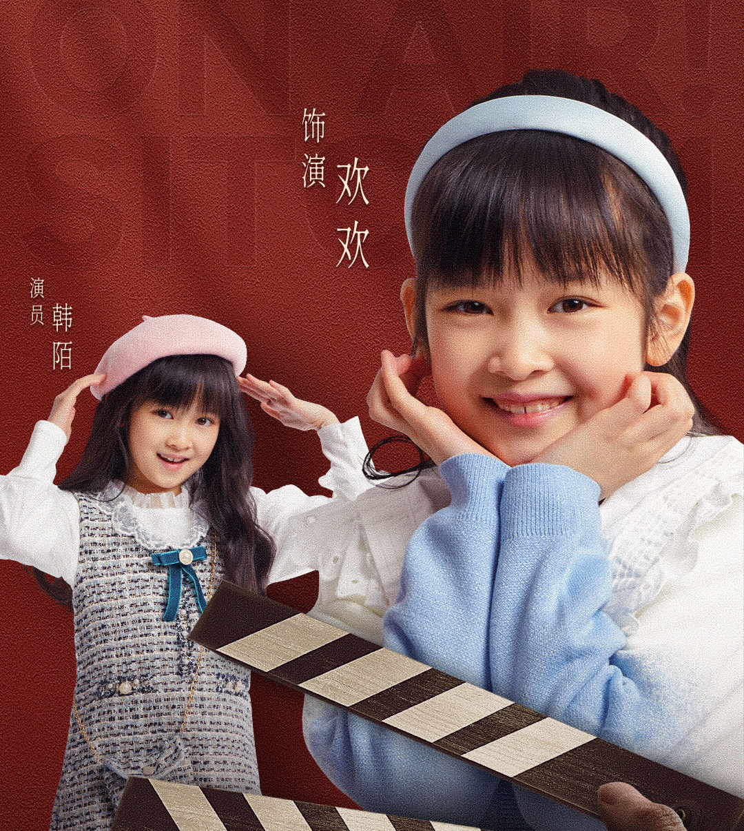 杨超越新综艺官宣，《武林外传》《家有儿女》阵容加盟，上星播出休闲区蓝鸢梦想 - Www.slyday.coM