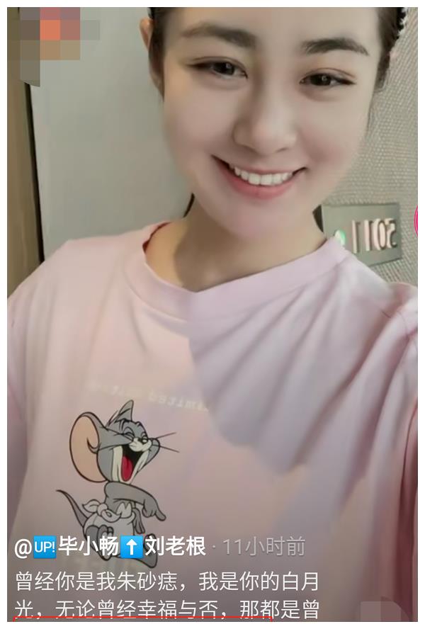 乡爱王小蒙模仿那英唱歌穿秋衣裹浴巾手舞足蹈还用袜子当手套