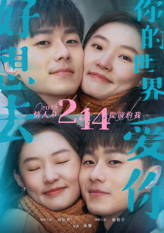 《极盗行动》下载迅雷BT种子[MP4/2.26GB/5.47GB]高清版[HD720p/1080p中英字幕]