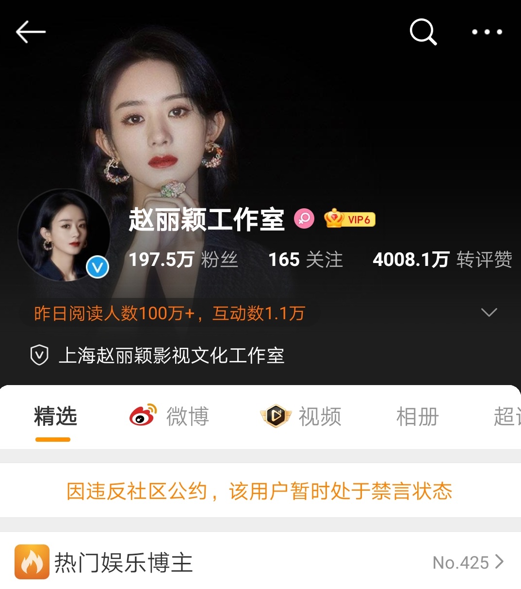 从《还珠格格》到湖南卫视到“扫黑风暴”,收好这份快速吃瓜指南休闲区蓝鸢梦想 - Www.slyday.coM 从《还珠格格》到湖南卫视到“扫黑风暴”,收好这份快速吃瓜指南休闲区蓝鸢梦想 - Www.slyday.coM