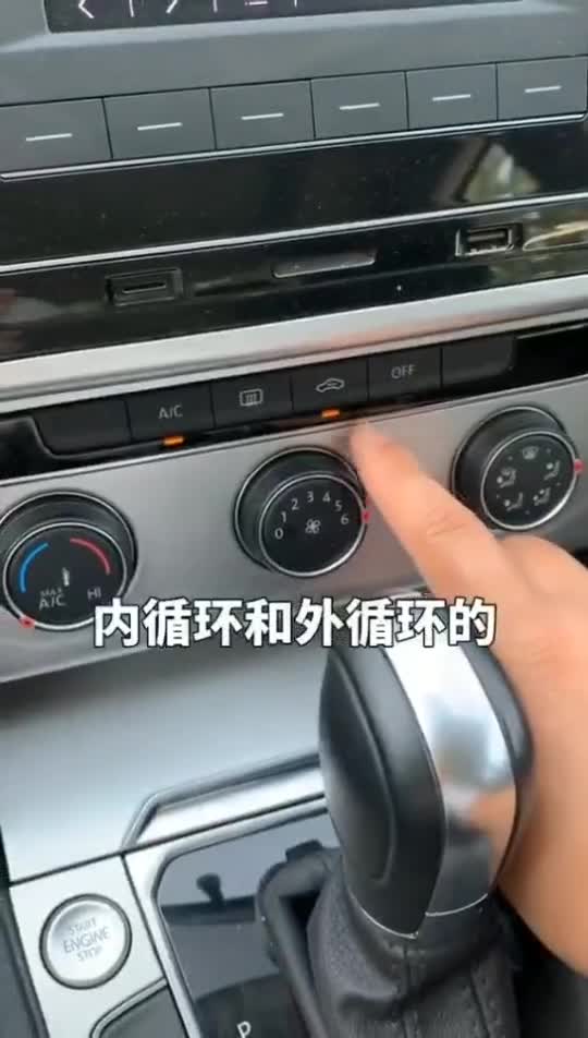 汽车内循环有什么作用「汽车内循环有什么作用费油吗」