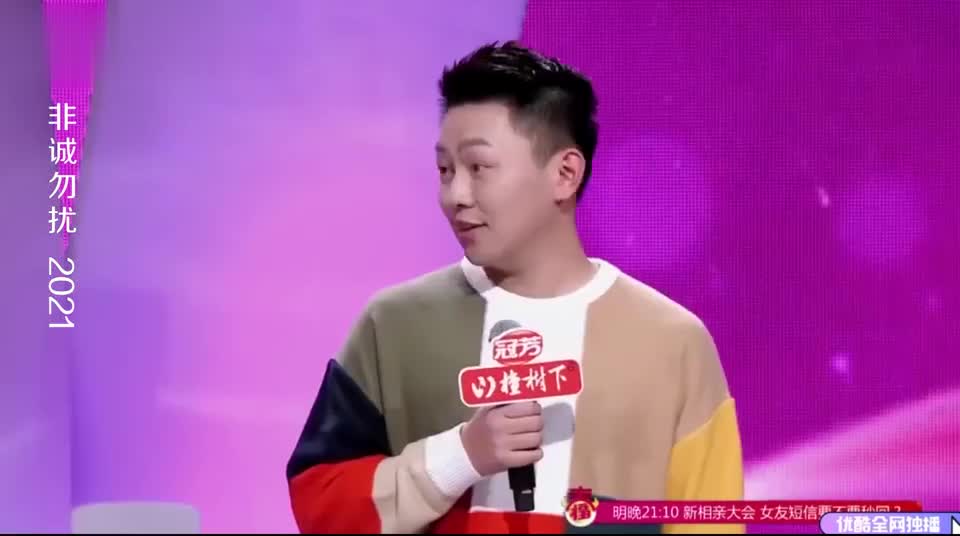 非诚勿扰:孟非揣测男嘉宾的想法,陈铭都逗笑了,太有意思了