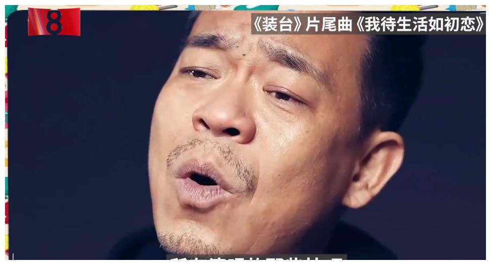 孙浩包揽装台片头片尾曲还当主演感激张嘉益两口子为伯乐