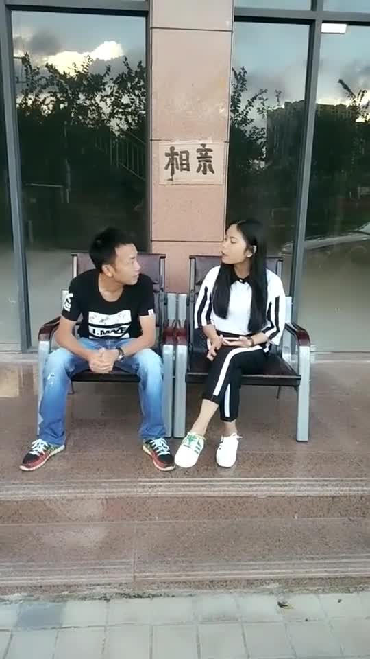 搞笑相亲