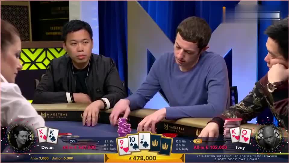 德州扑克好刺激开牌两人击中天顺直接allin这谁顶得