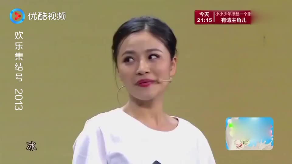 千万别让贾冰王雪东演小品，包袱不断，台下美女都笑疯了|爆笑|影视|经典_新浪新闻