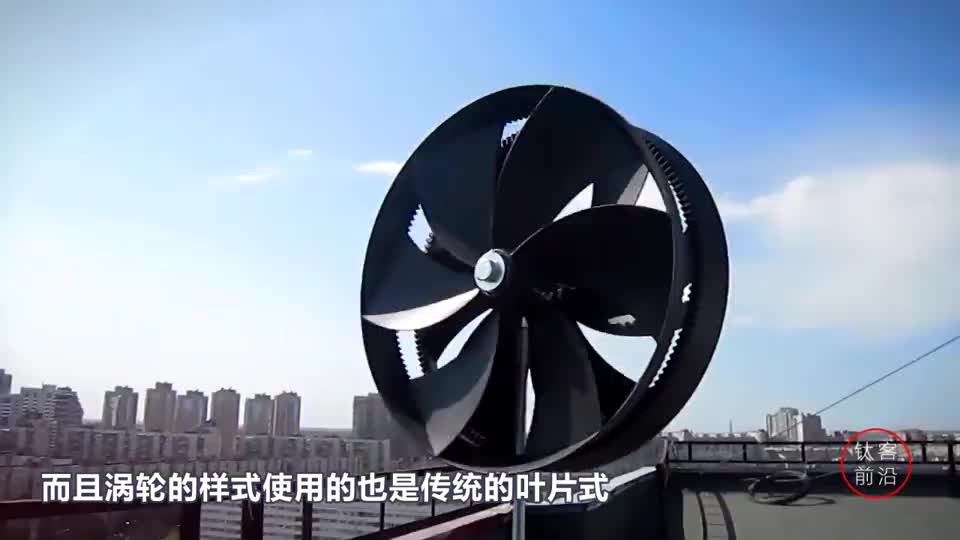 汽车风力涡轮发电机图片