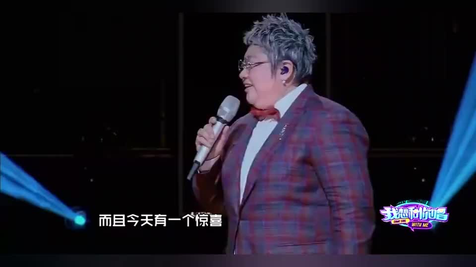 韩红初恋登台,单膝跪地与韩红合作《那片海》,全场观众沸腾了!