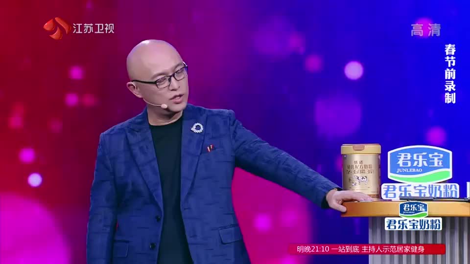 肖雄深情表白陶柔嘉,老岳父助阵点名要肖雄当女婿!