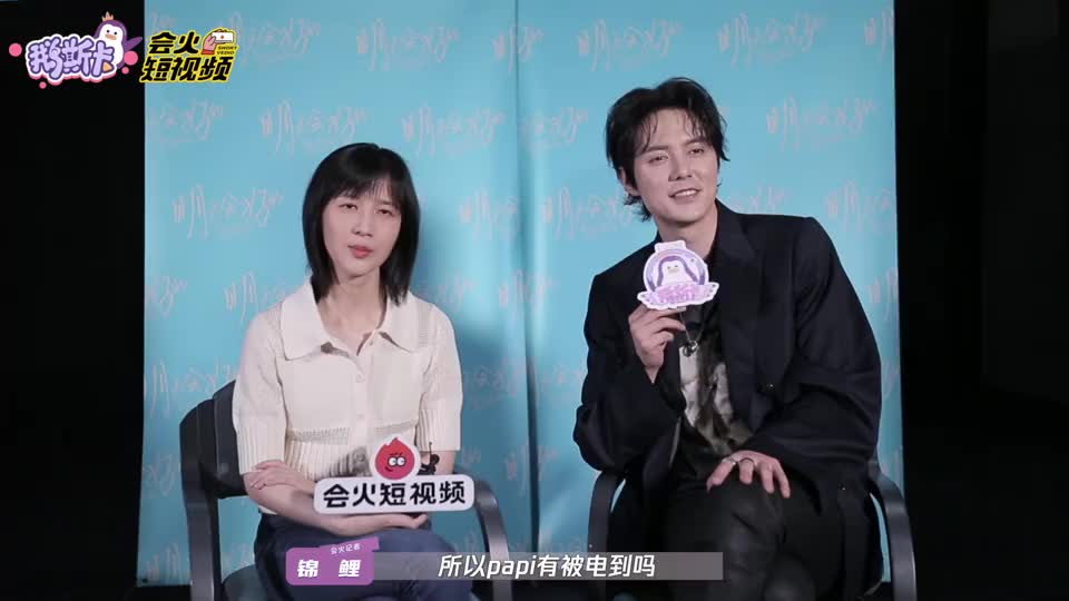 papi酱张超专访来袭!自曝吻戏过程,三个字概括那就是