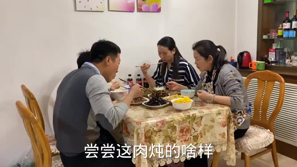 倔媳妇来北京,霞姐高兴的做拿手菜接风,还不忘叫