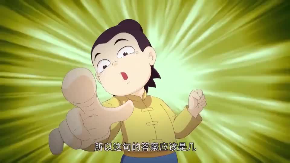 乌龙院小师弟在线解字谜这智商属实高