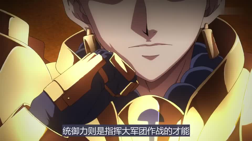 盘点fate Zero中召唤的英灵 Archer