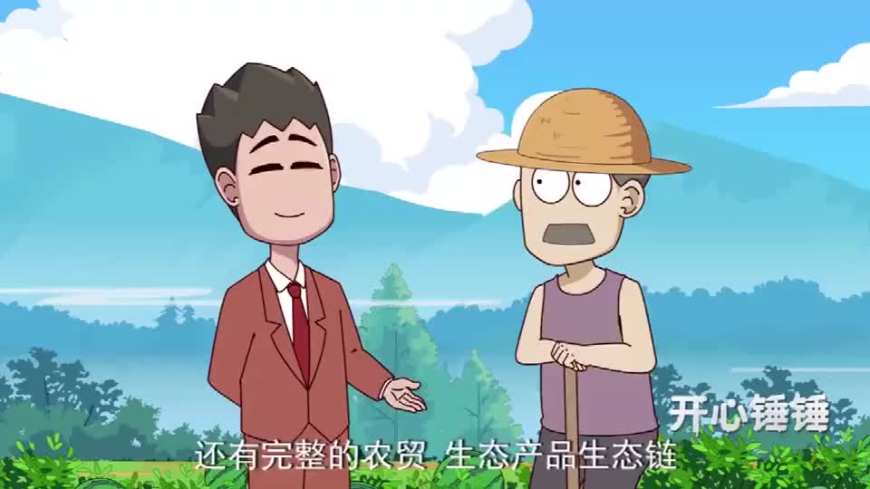 搞笑动画说大话使小钱