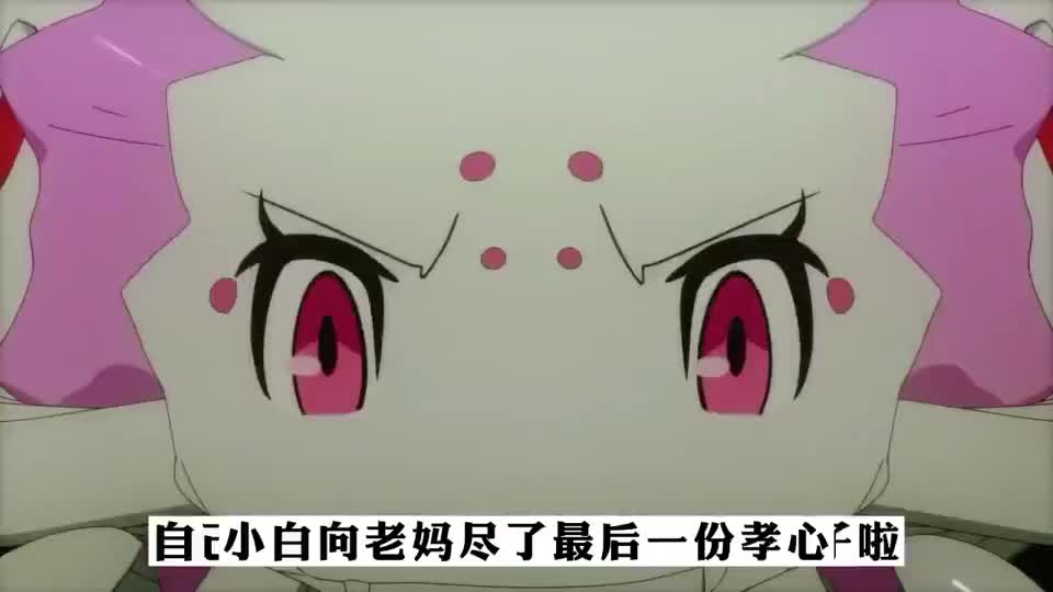 身体部长 Yyds 小蜘蛛送老妈上路 告别身体部长